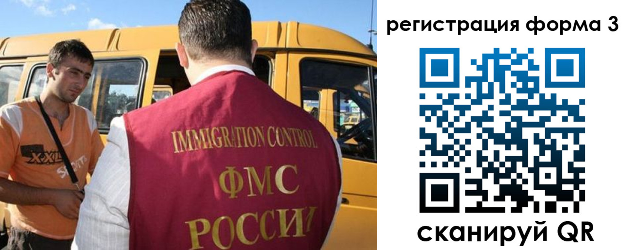 прописка для кредита в Бокситогорске